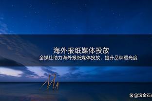 ?快船半场落后雷霆2分：哈登9分7板 亚历山大19分 小卡12分